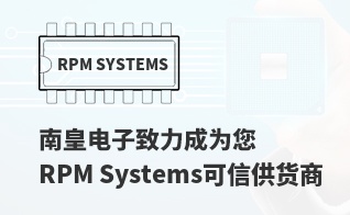��Ϊ���м�ֵ��RPM Systems������